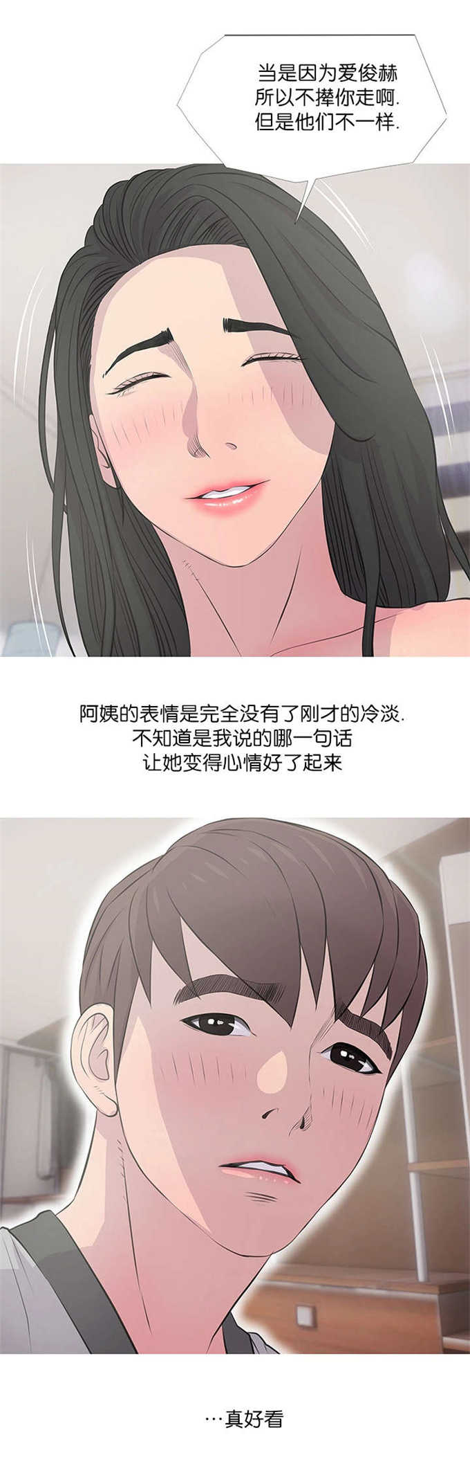 第22话5