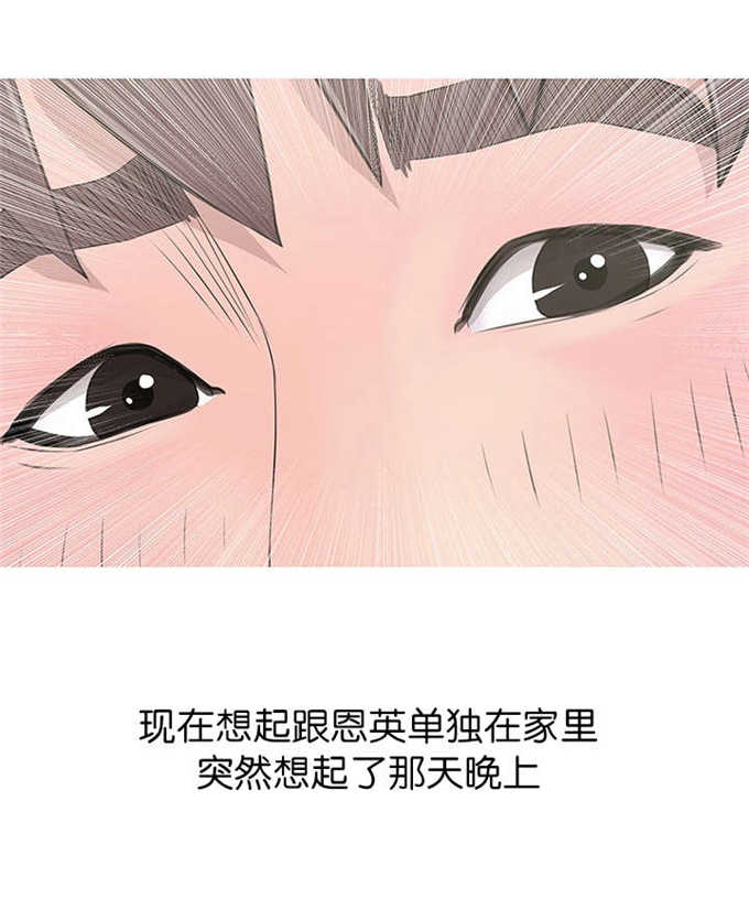 第19话17