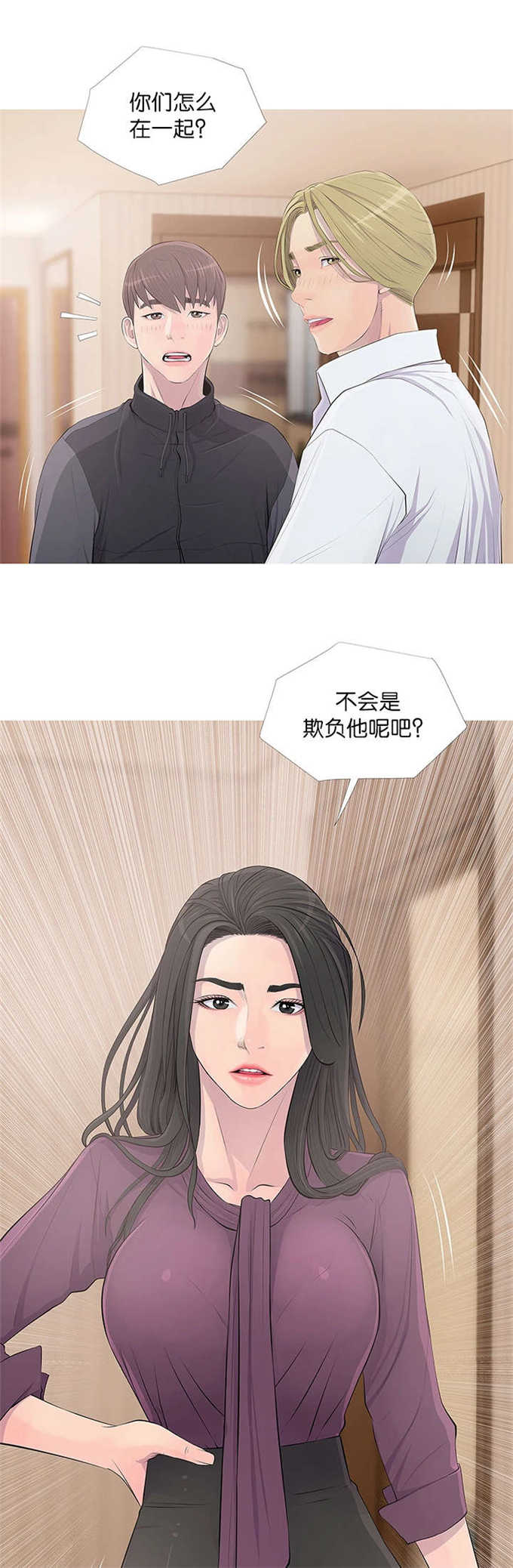 第23话14