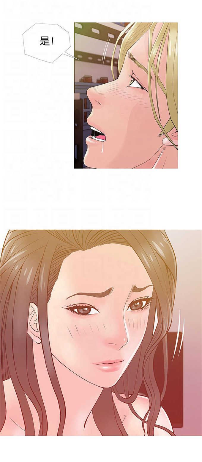 第27话14