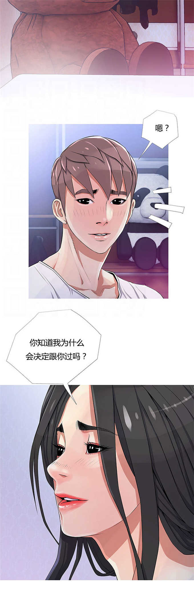 第30话13
