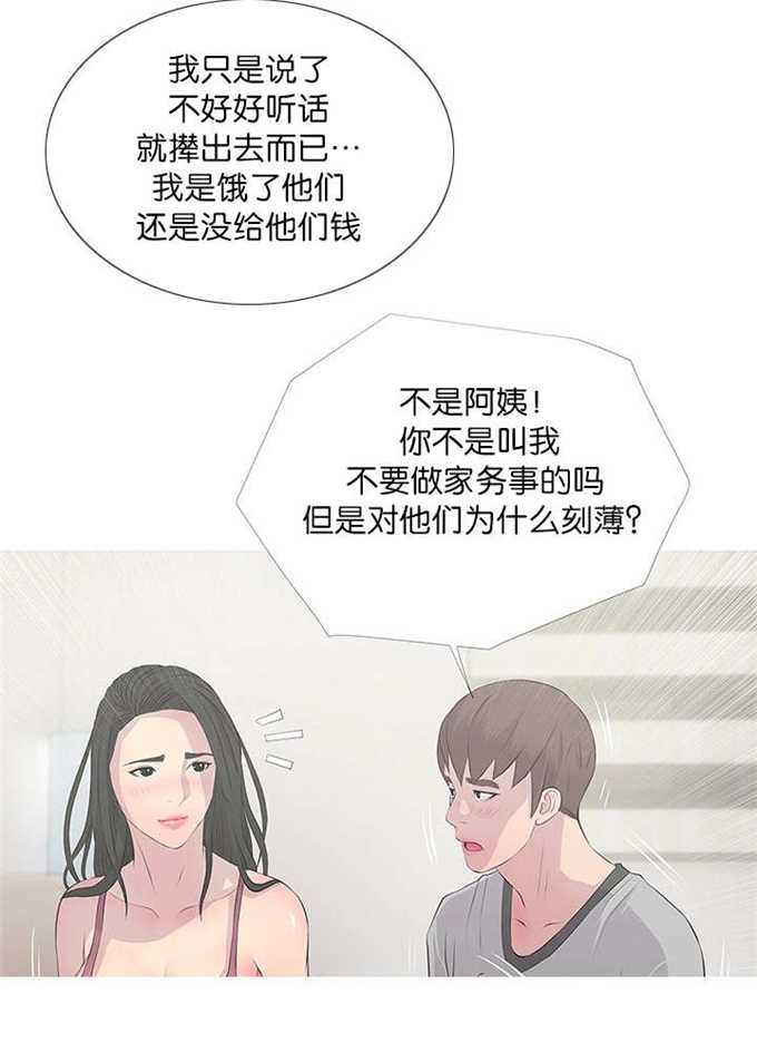 第22话4