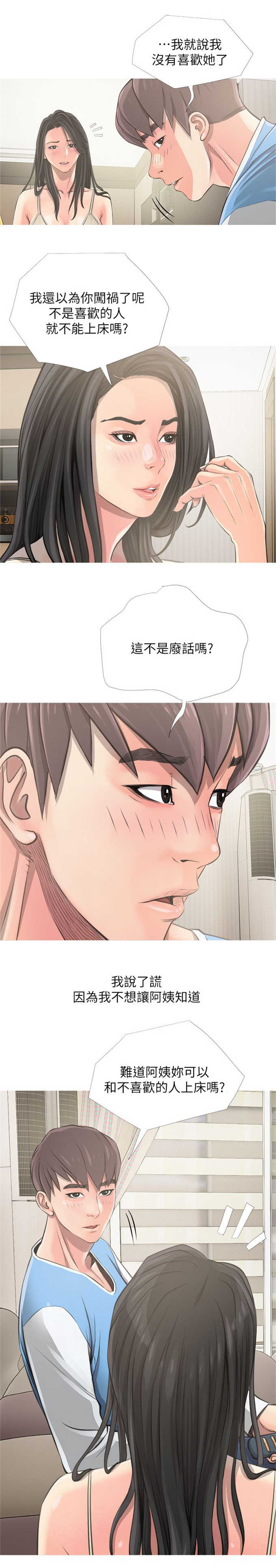 第12话5