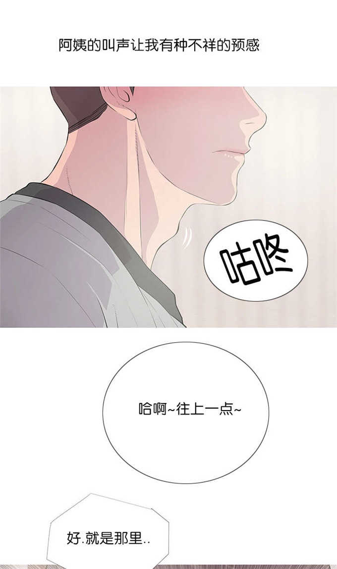 第21话9