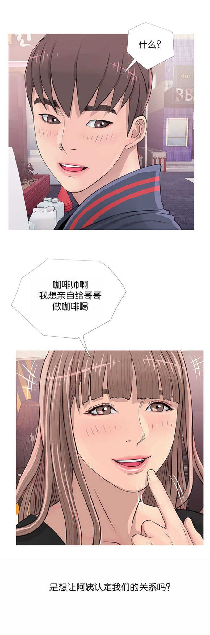 第25话1