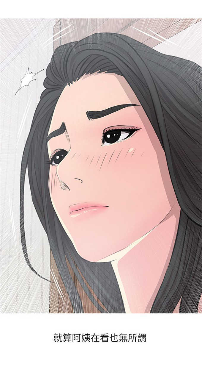 第18话8