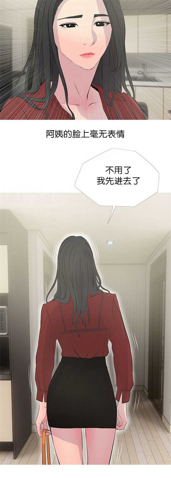 第21话2