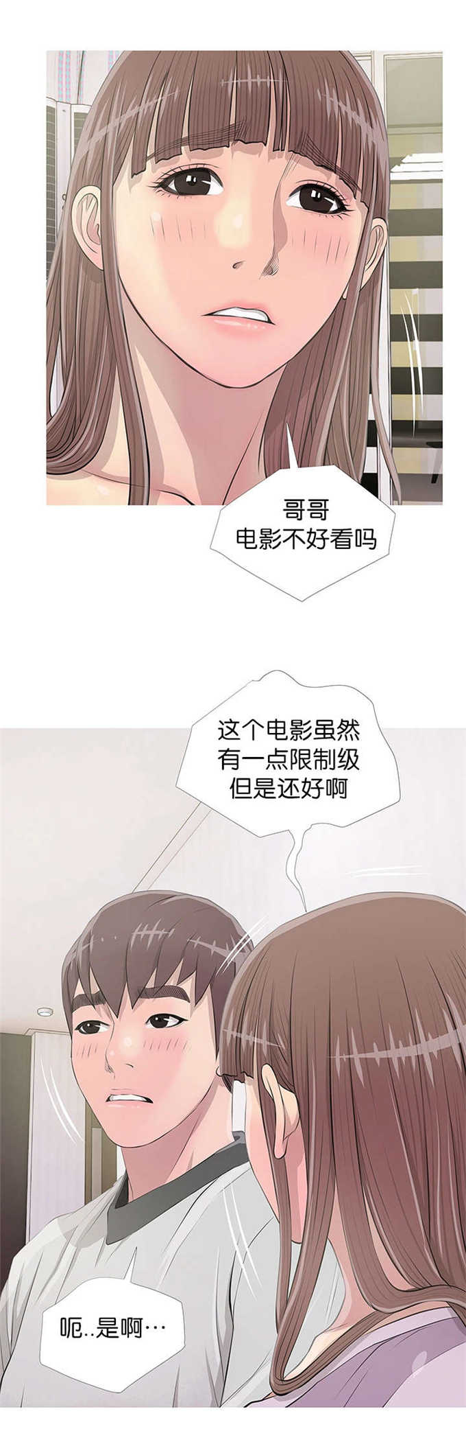 第19话15