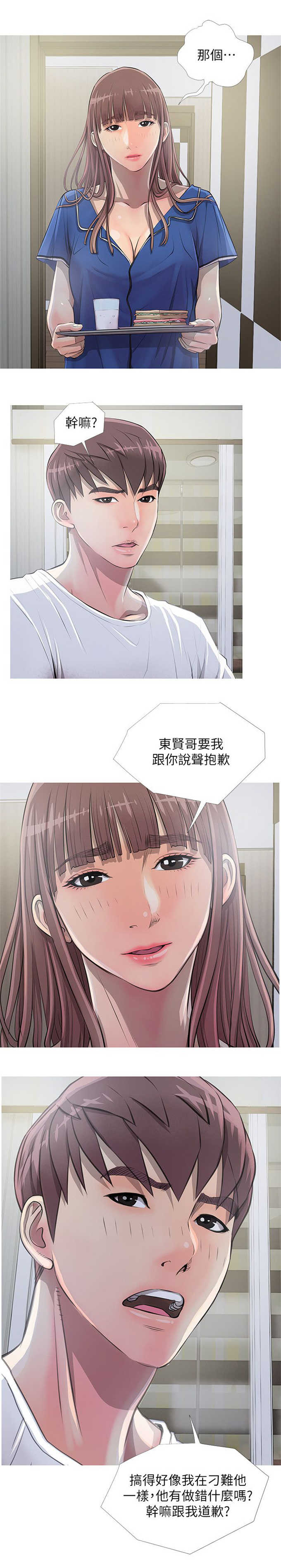 第16话0