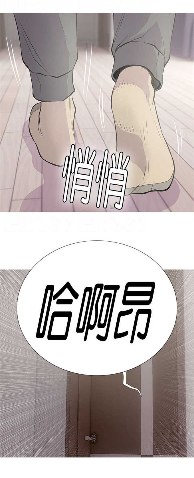 第21话8