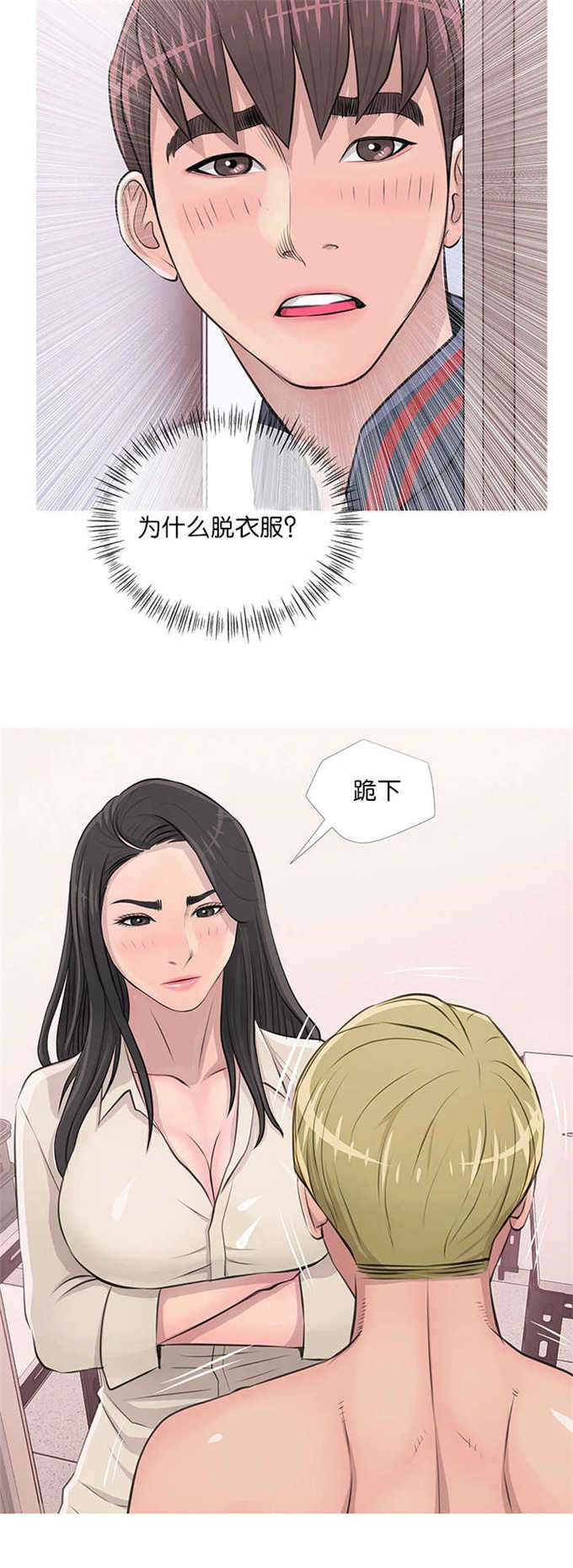 第25话12