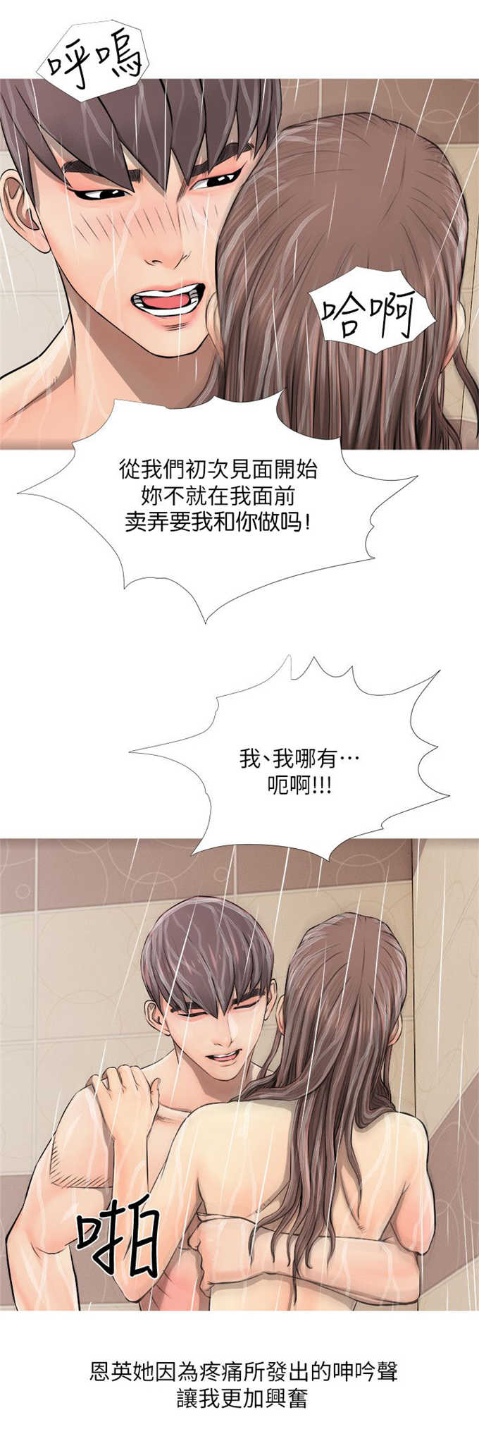 第9话5