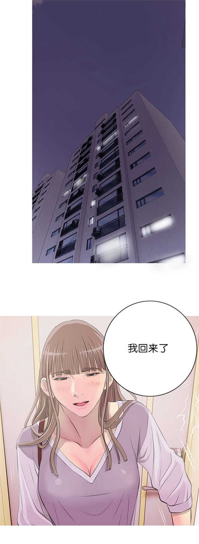 第19话11
