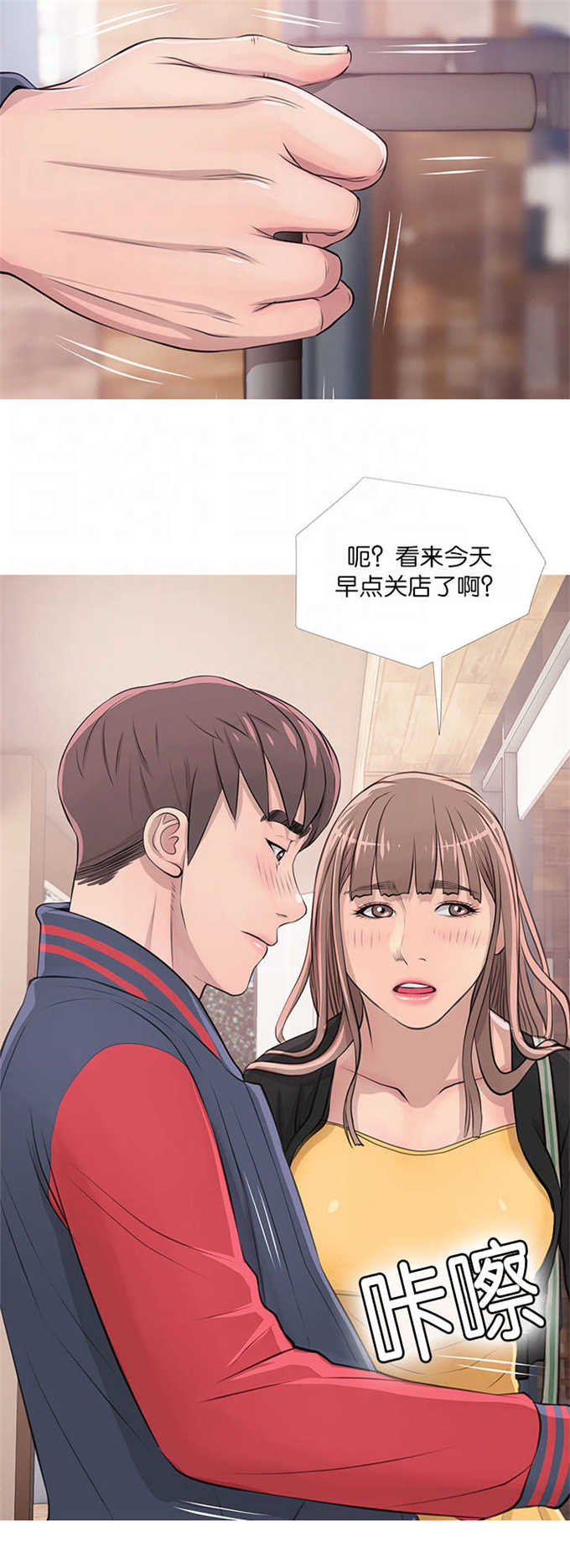 第25话4