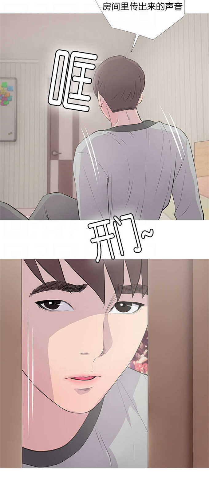 第21话6