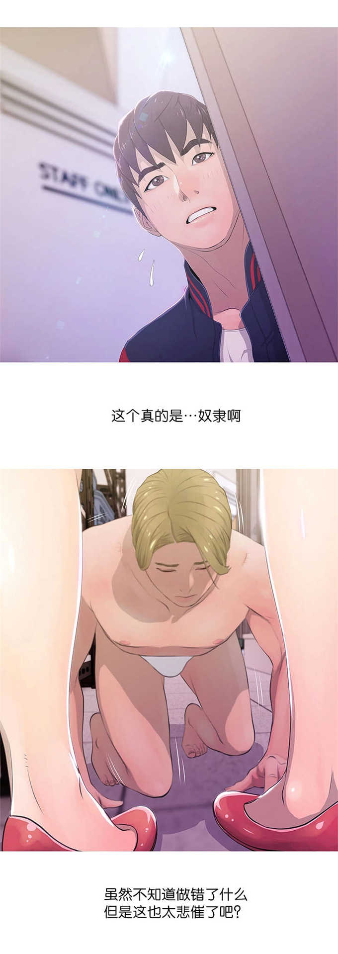 第26话6