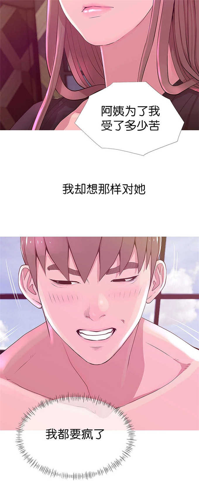 第29话9