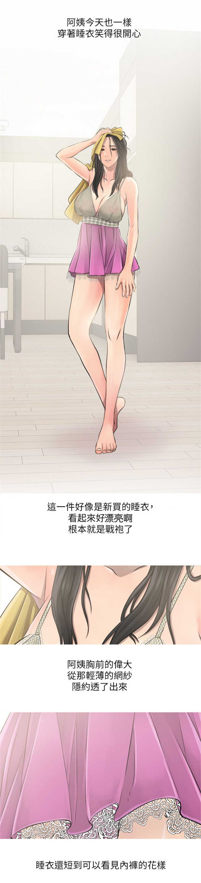 第12话4