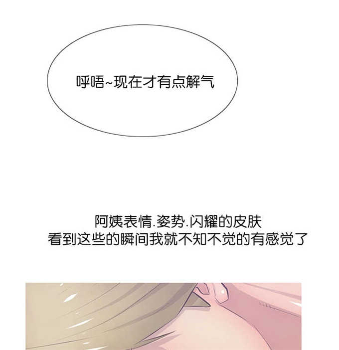 第26话12