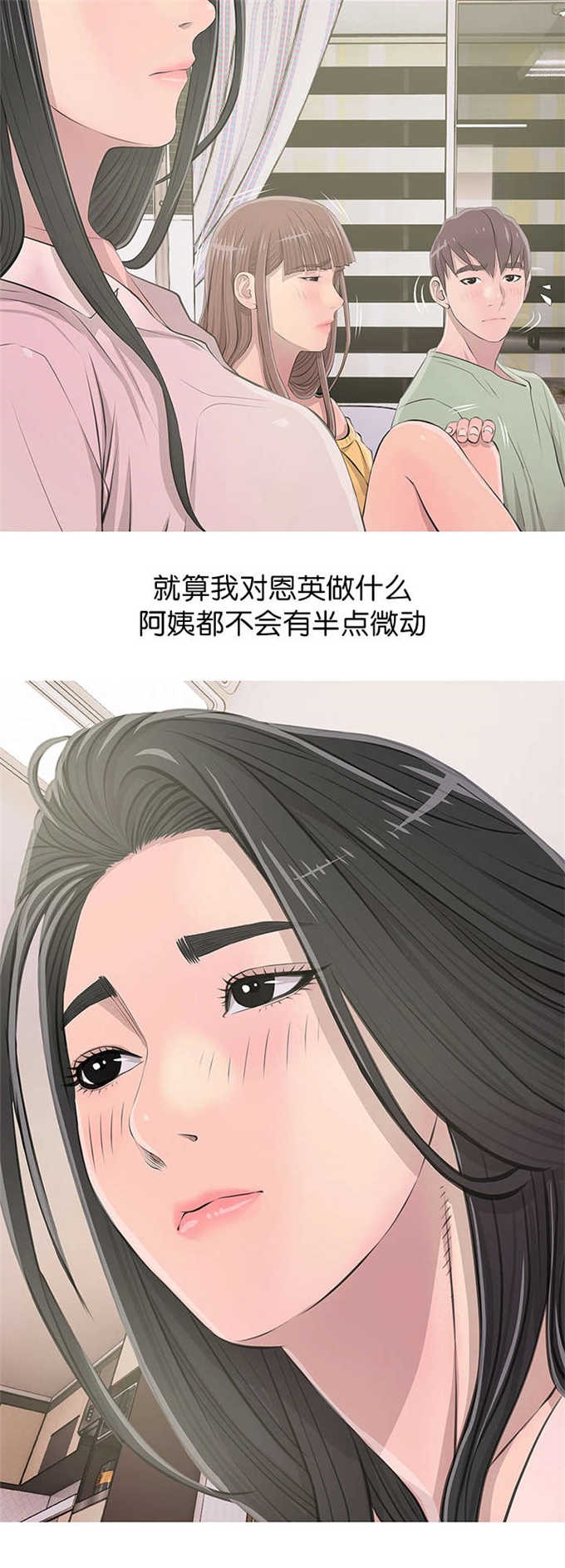第19话9