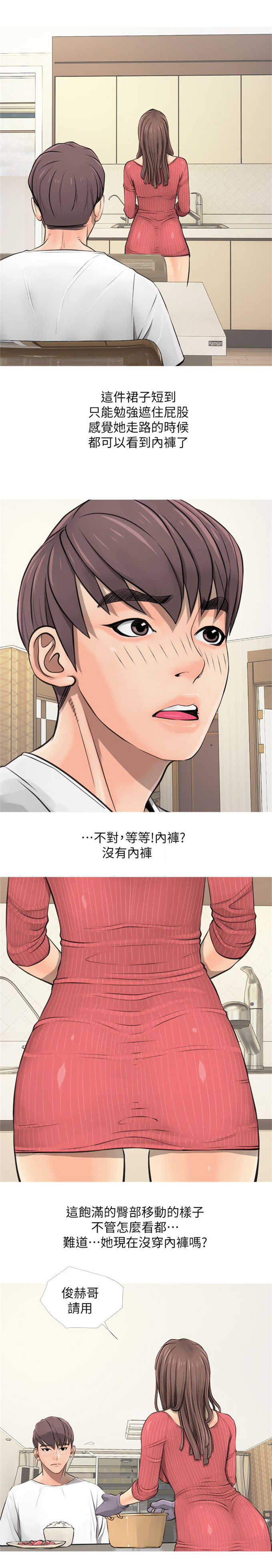 第7话6