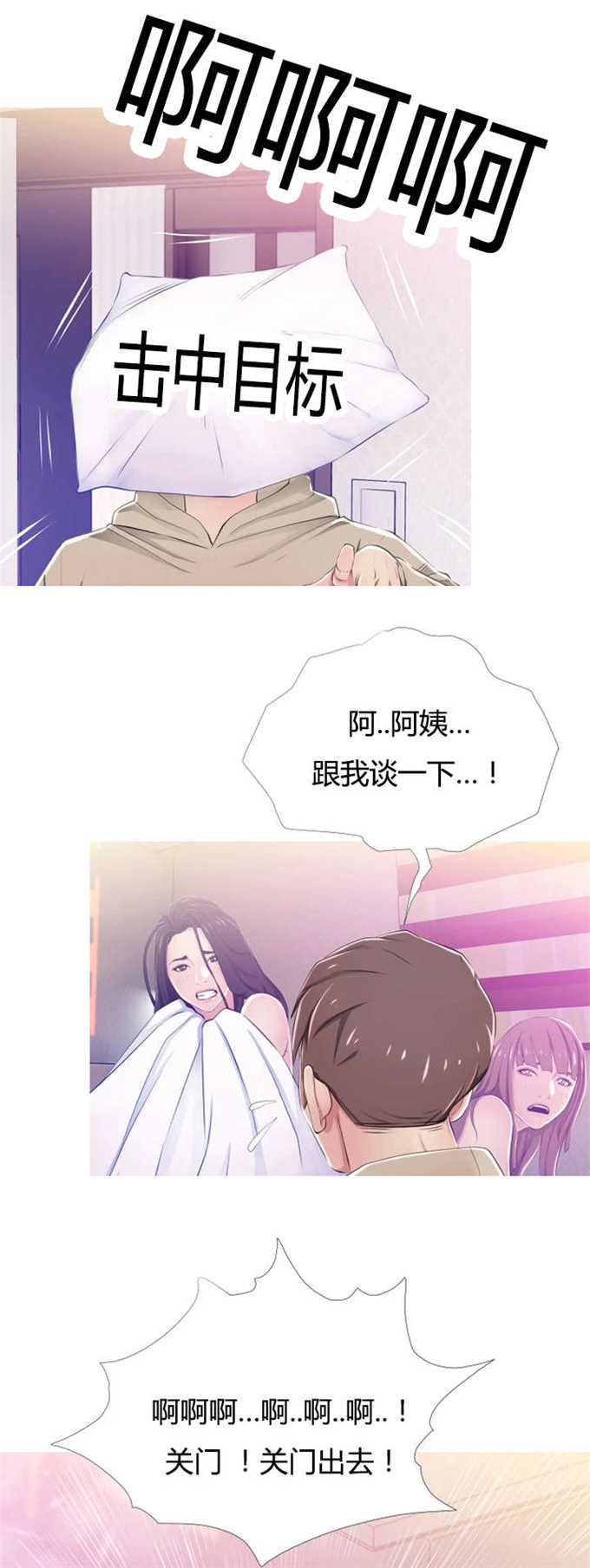 第33话2