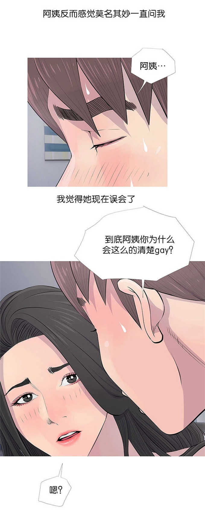 第22话13