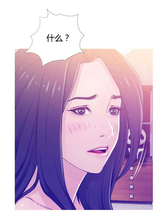 第33话11
