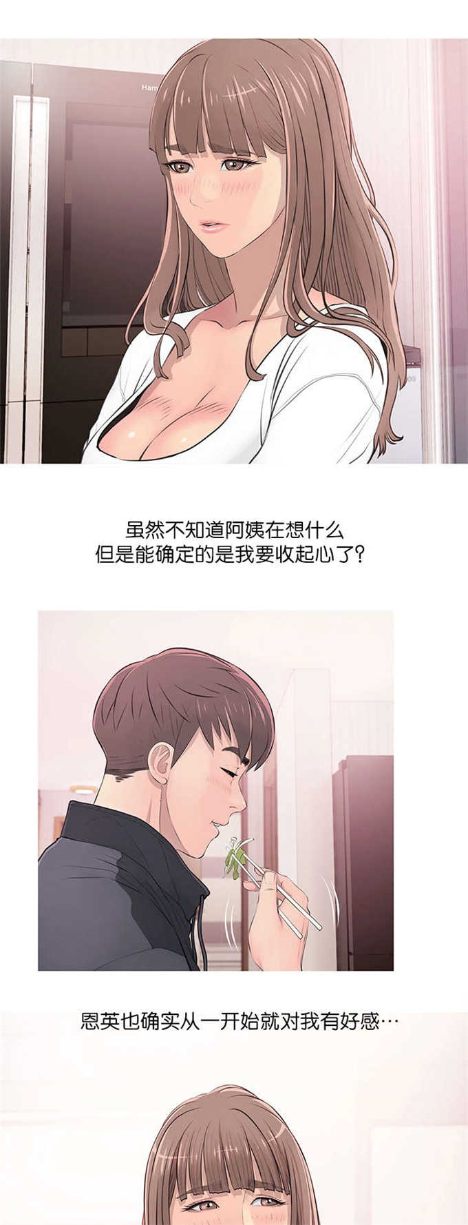 第24话8