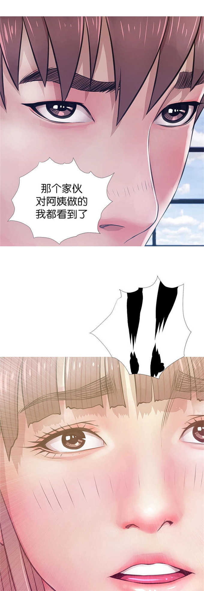 第28话12