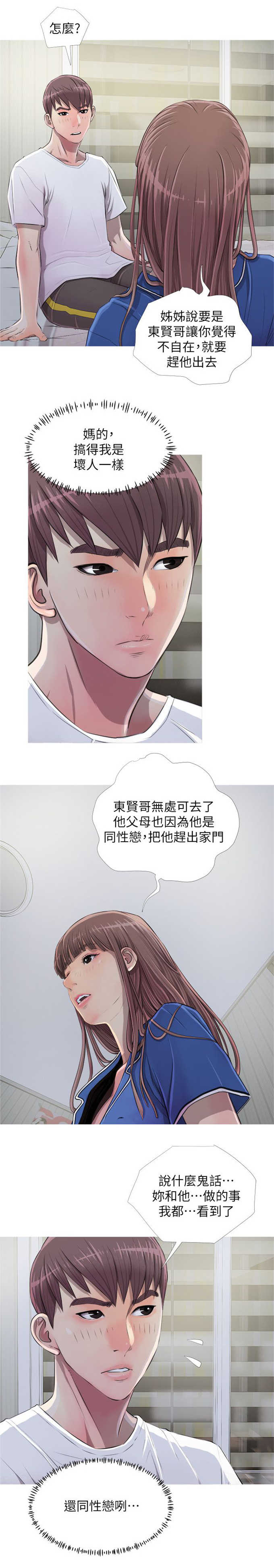 第16话2