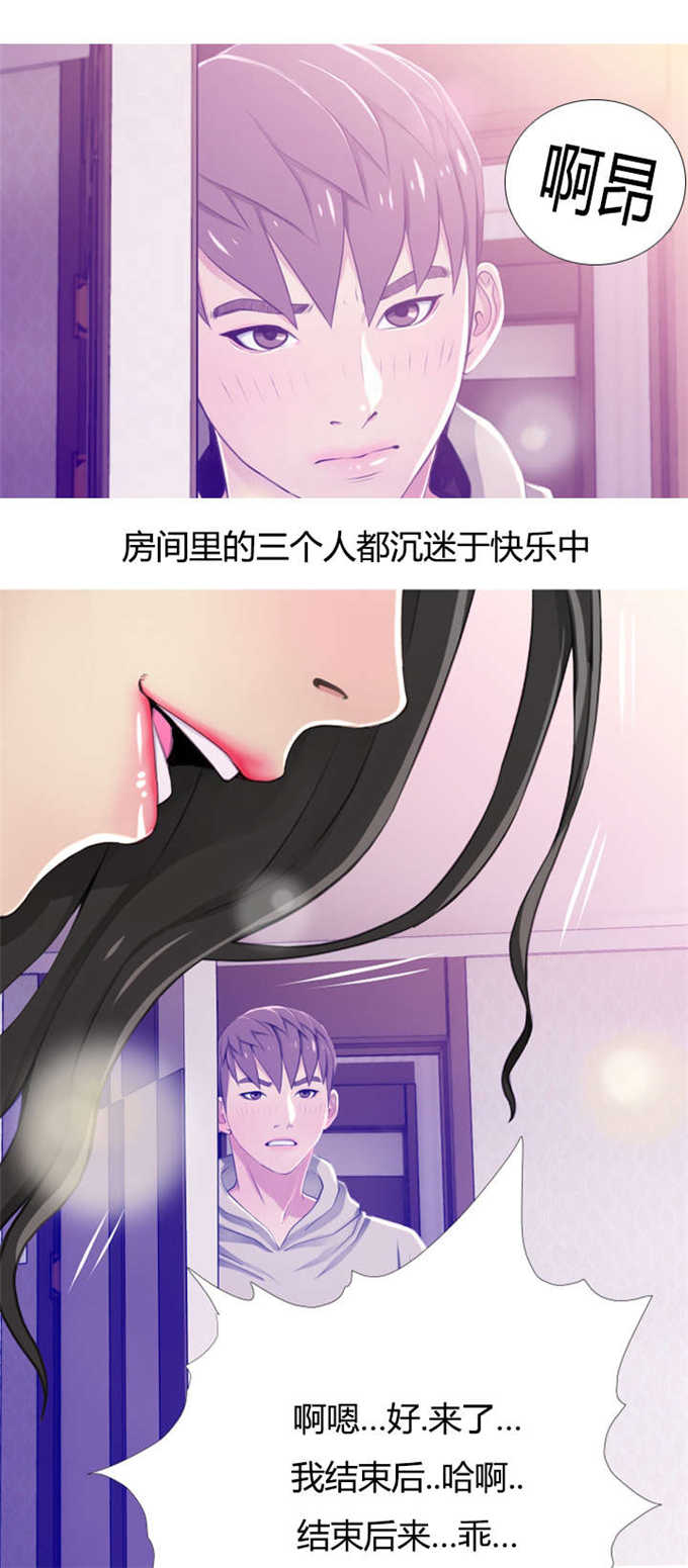 第32话12