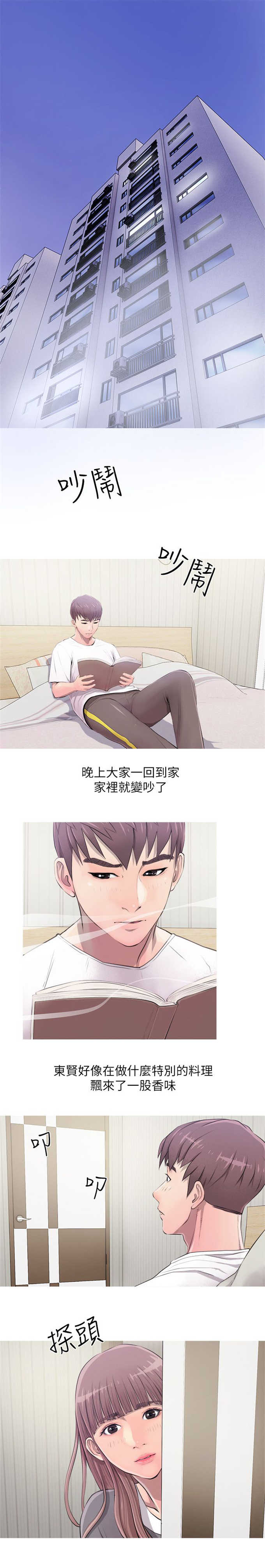 第15话0