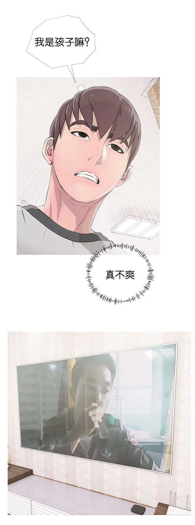 第19话13