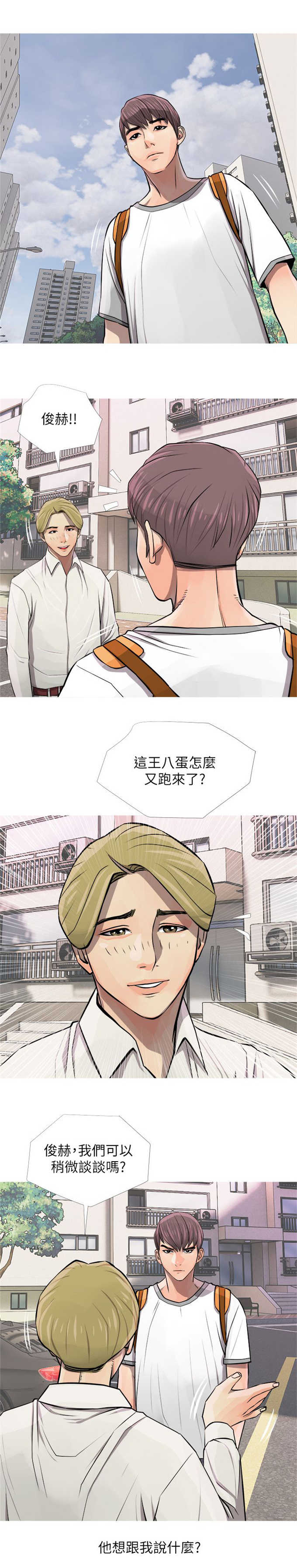 第11话6