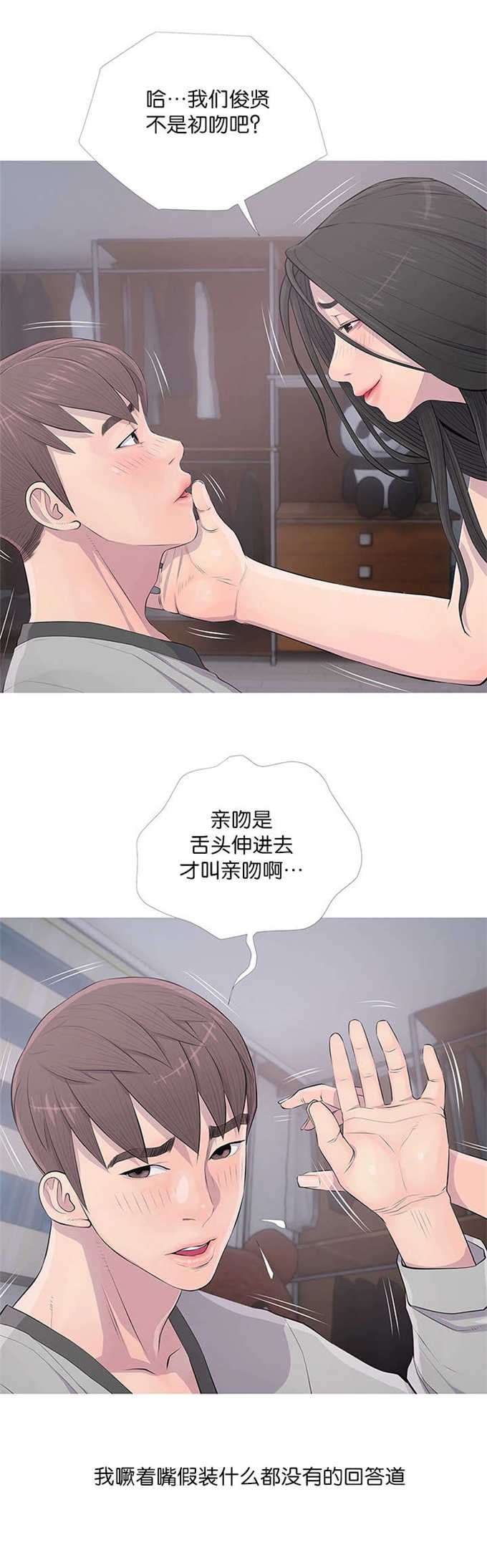 第23话7