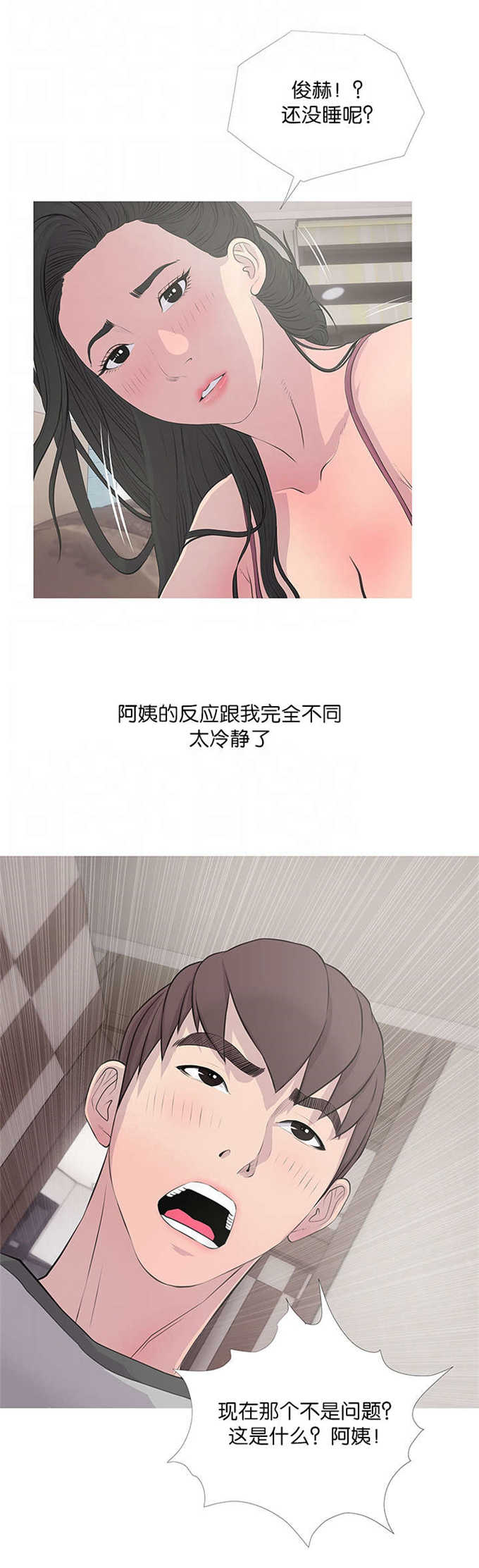 第21话12