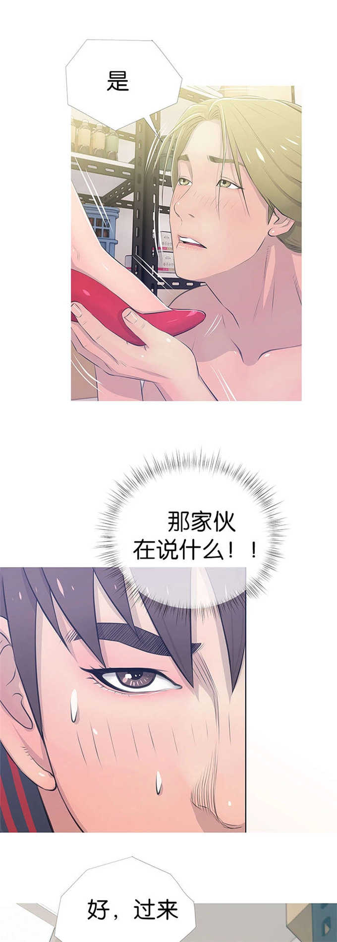 第27话5