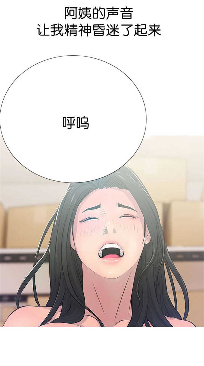 第27话8