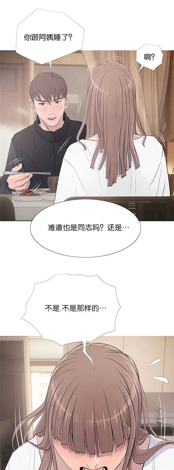 第24话3