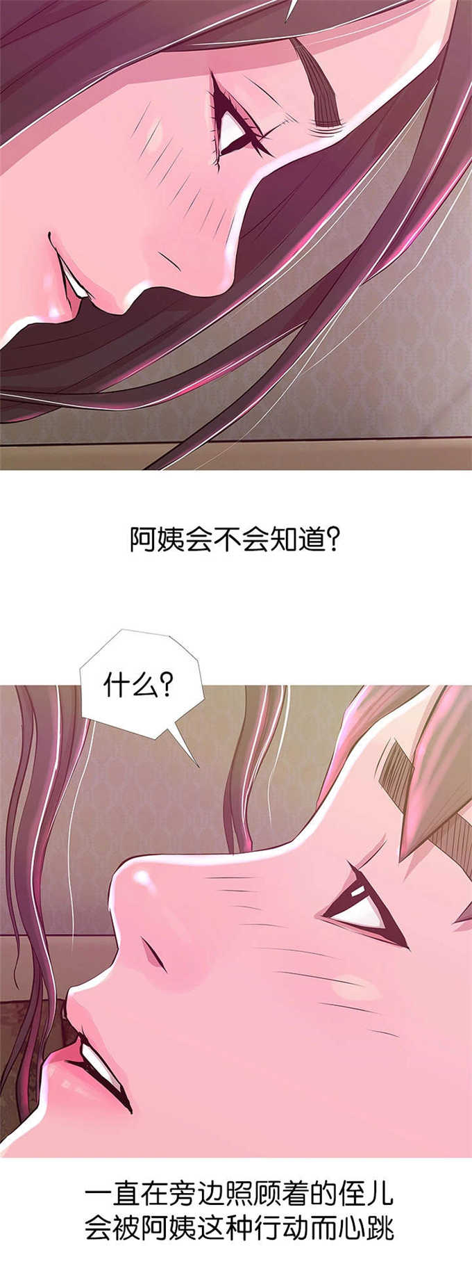 第30话5