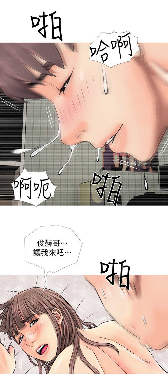 第9话9