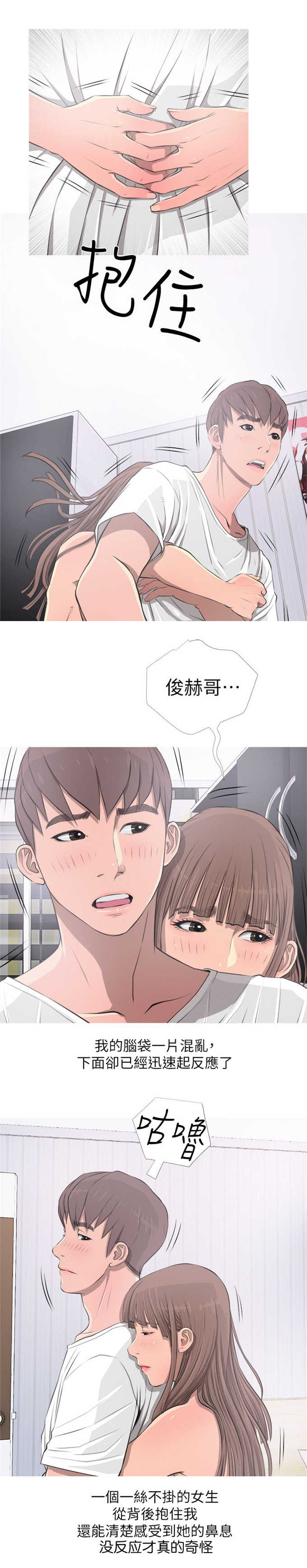 第17话7