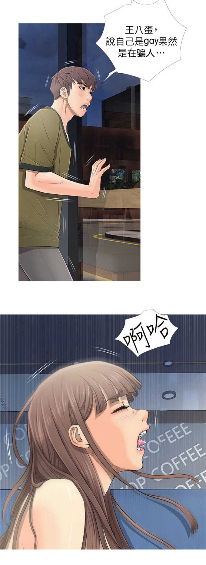 第13话4