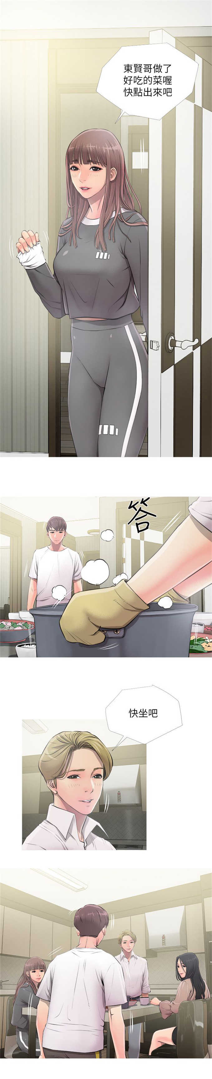 第15话1