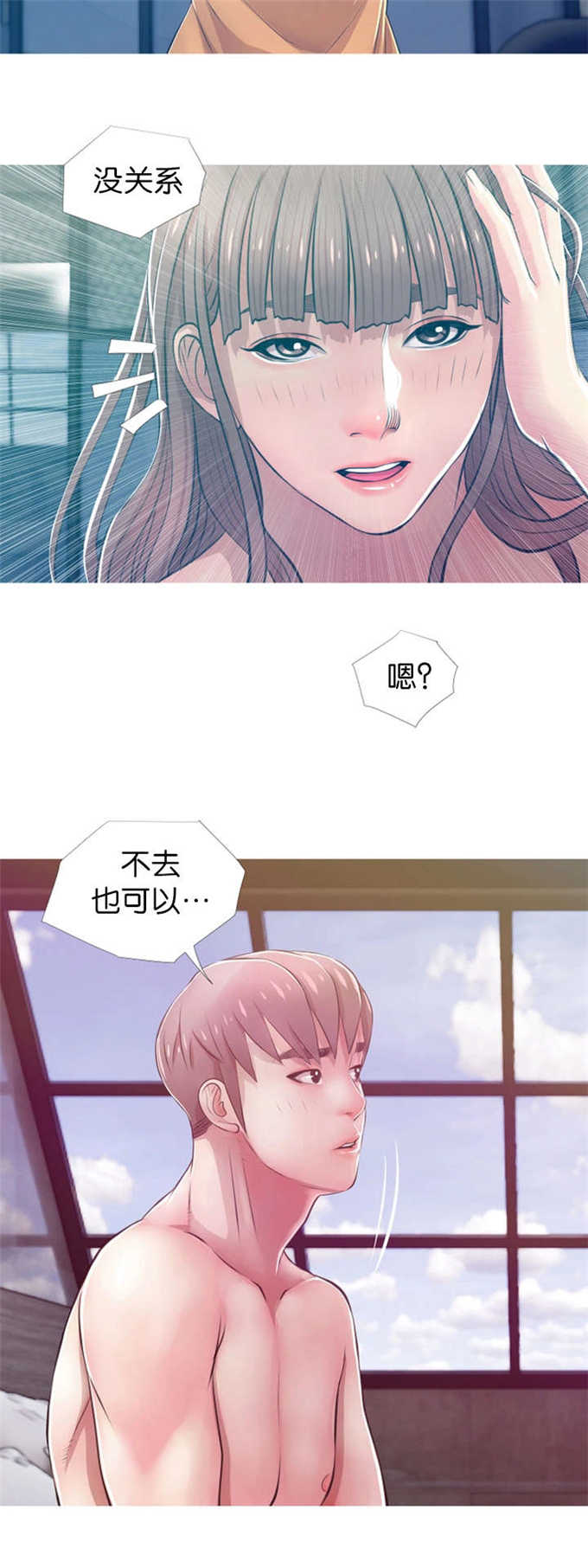 第28话9