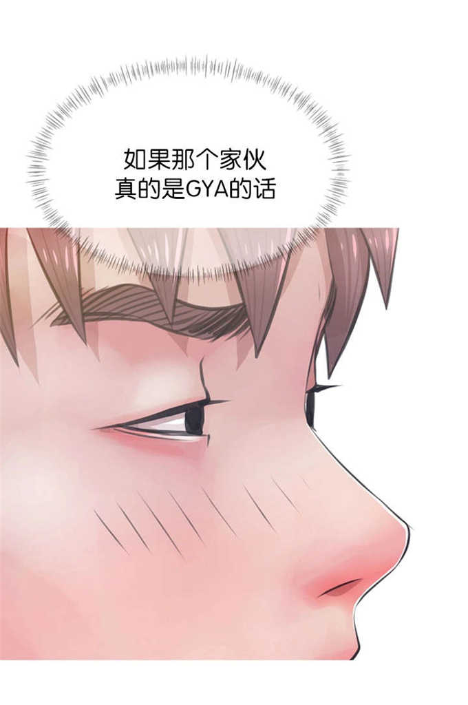 第28话5