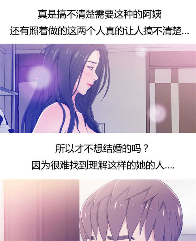 第32话8