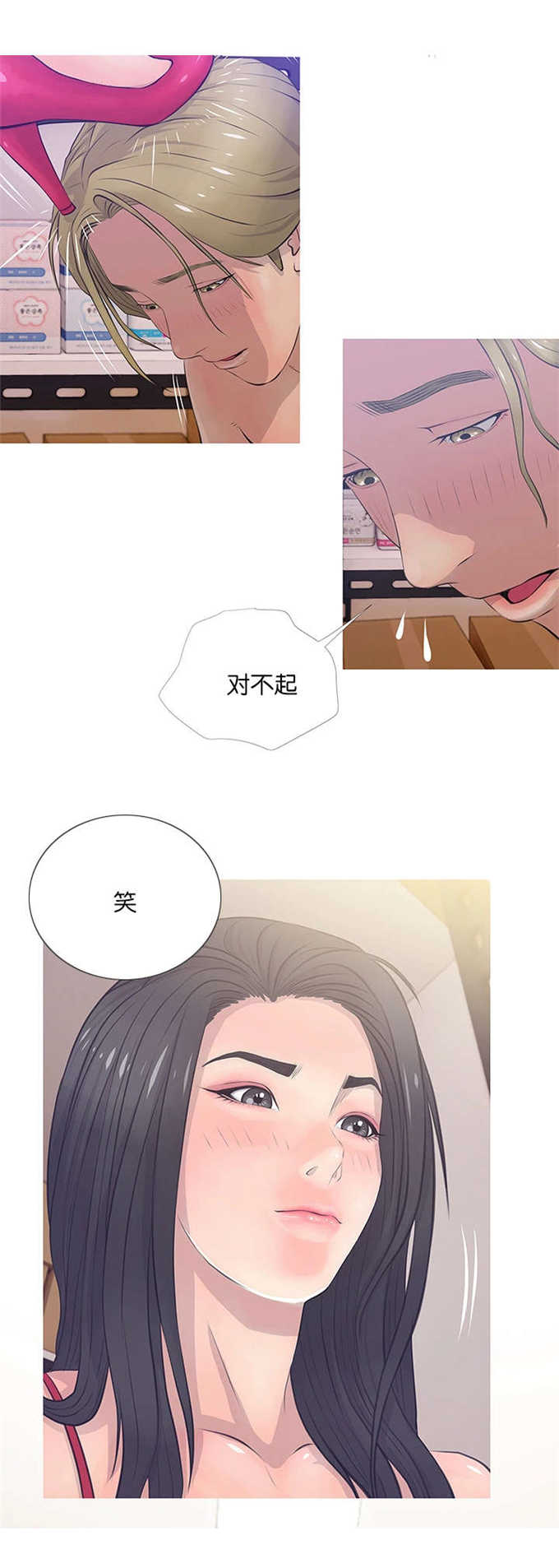 第26话10