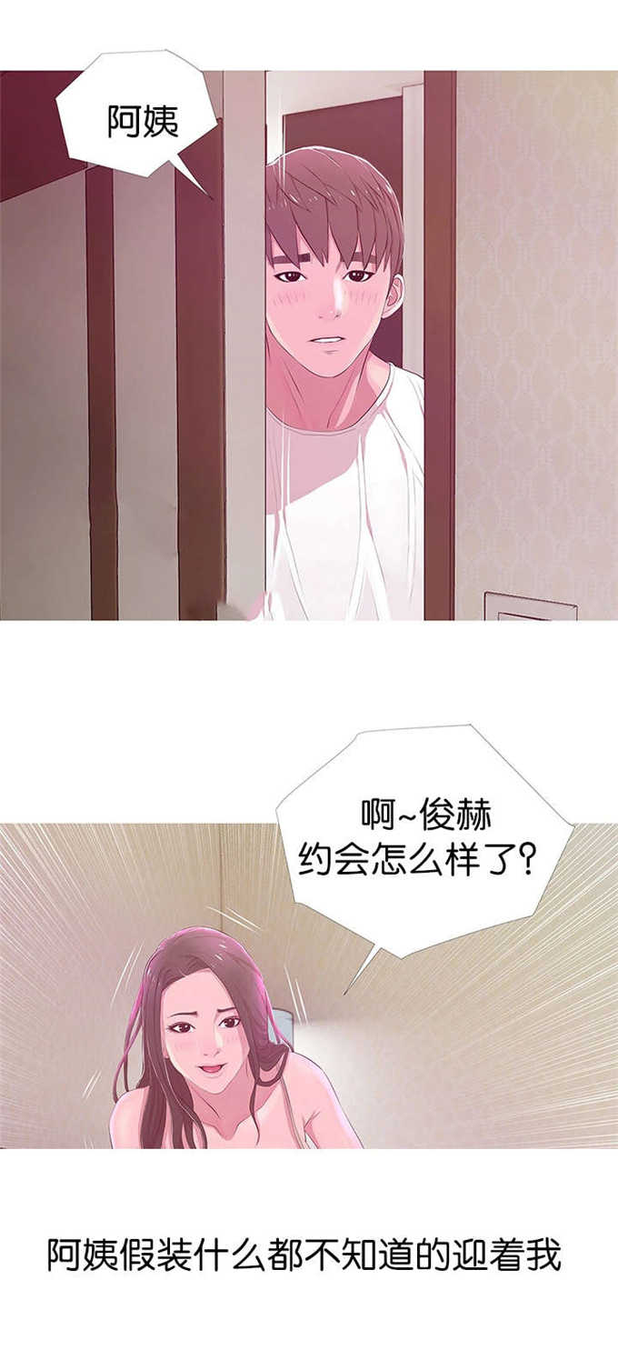 第29话13